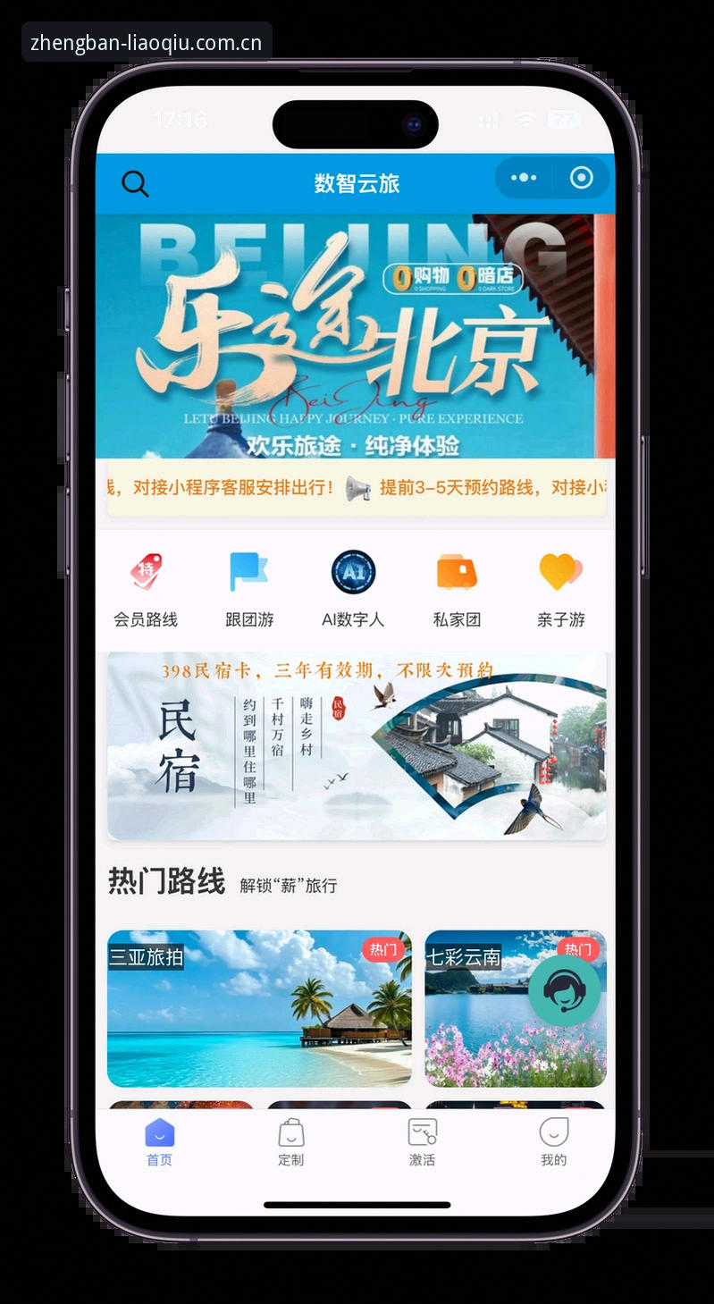 聊球体育平台使用指南：从下载到玩转社区一步到位